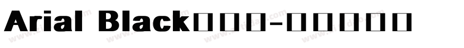 Arial Black手机版字体转换
